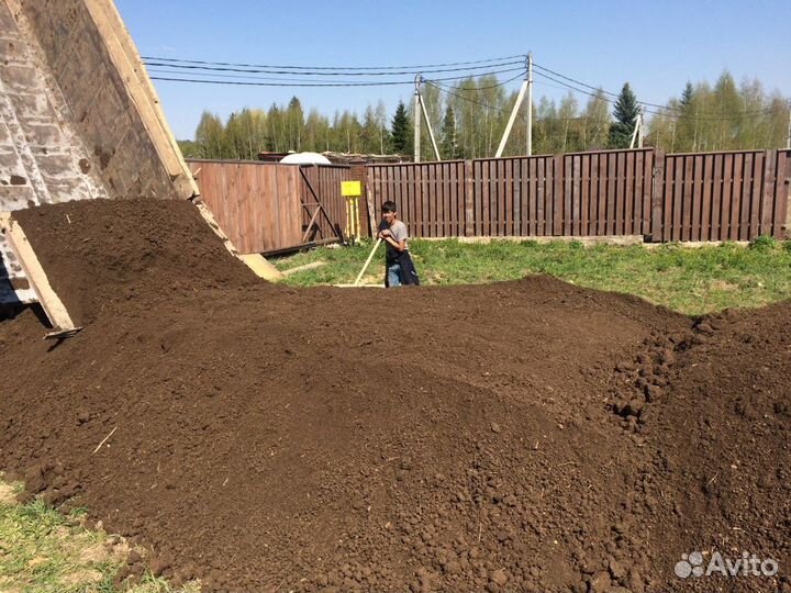 Земля плодородная