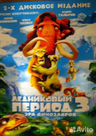 Детские диски с лучшими м/ф-пакет(9шт)