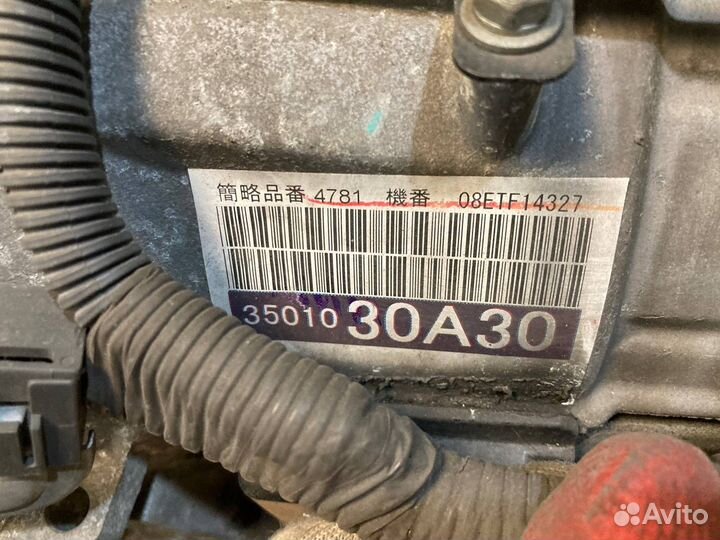 АКПП A760E Lexus Gs350 GRS191 2GR-FSE 2008