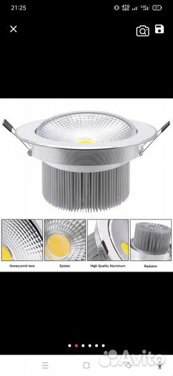 Светильник потолочный встраиваемый