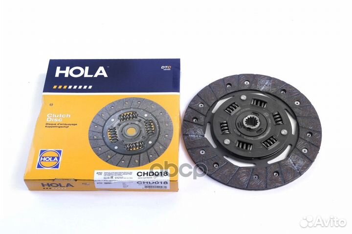 Диск сцепления (серия DTC) chevrolet Aveo (T300