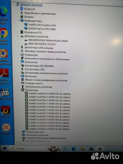 Игровой ноутбук Dell i7, видео 6гб rtx2060