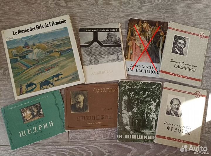 Советские открытки