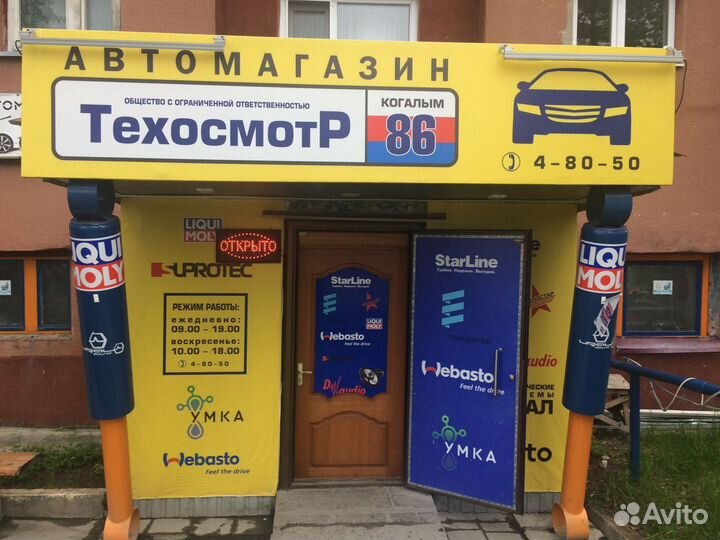 Корпус прикуривателя nissan