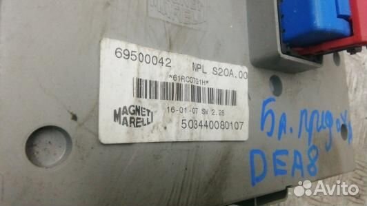 Блок предохранителей iveco daily 4 (29S-40S) (DEA0