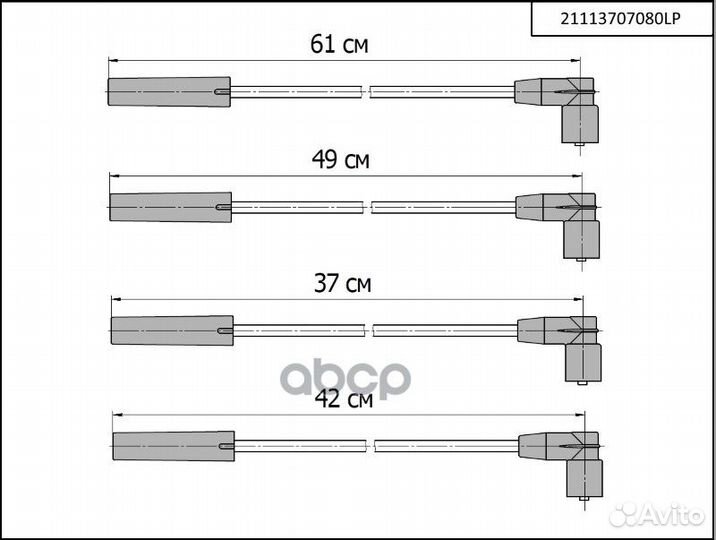 Провода в в силикон. 2108-11 cargen инж. 8-и клап