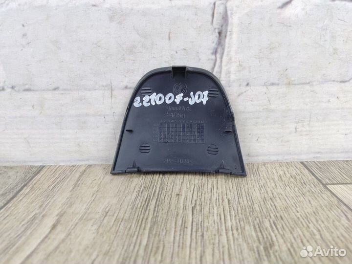 Накладка центральной консоли Albea