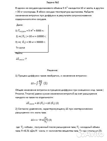 Репетитор по химии высшей математике дистанционно