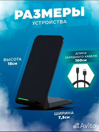 Беспроводная зарядка для телефона подставка