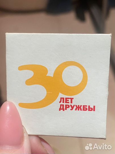 Монета макдональдс 30 лет