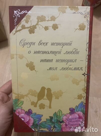 Подарочная коробка