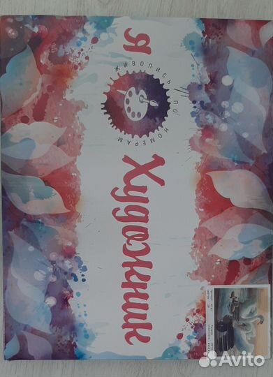 Продам настольные игры