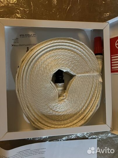 Устройство внутриквартирного пожаротушения