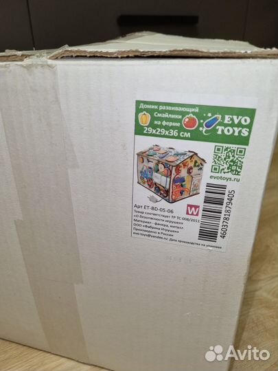 Домик развивающий / Бизиборд