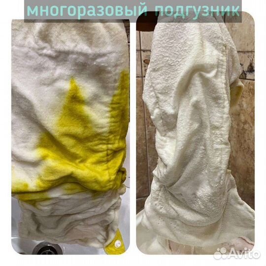 Кислородный пятновыводитель и отбеливатель