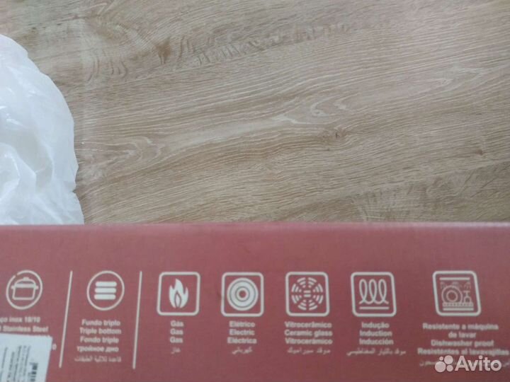 Кастрюля новая