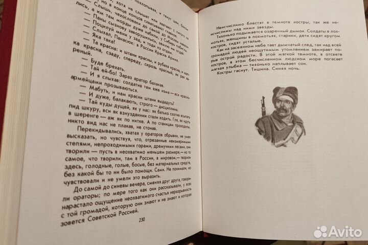 Книга издательство 1987 год