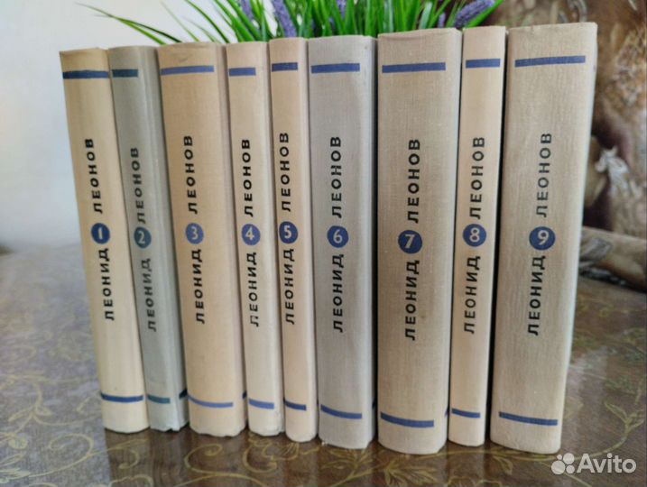 Леонид Леонов