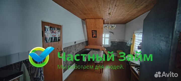 Инвестиции с высоким доходом. Недвижимость