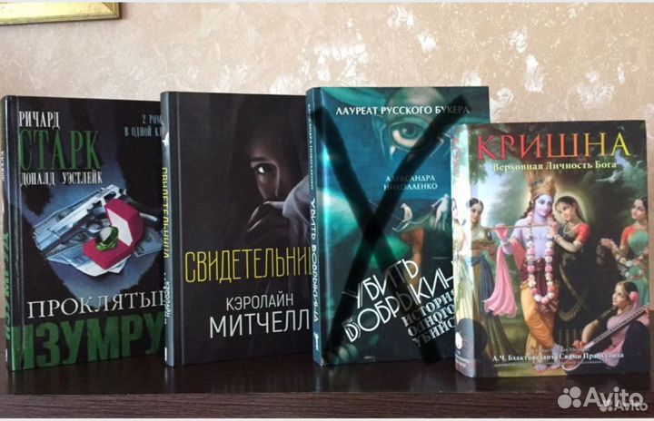 Книги на любителя