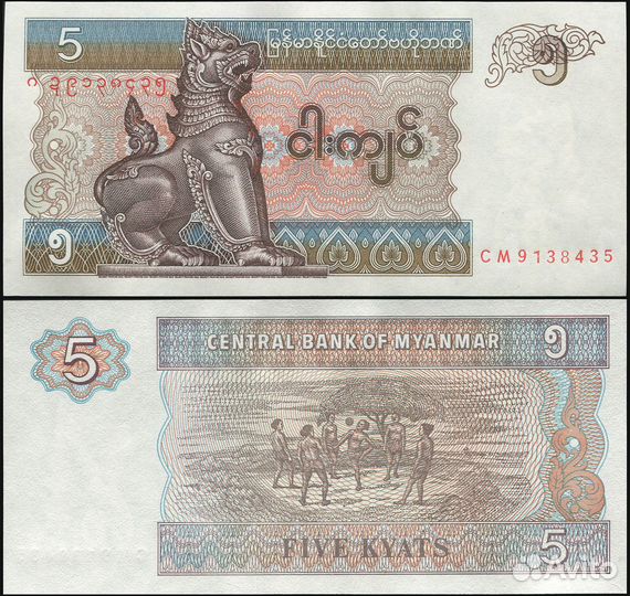 24. Туркменистан 1 манат 1993г