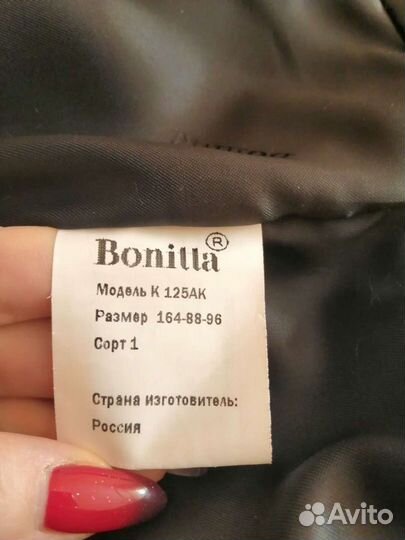 Шуба