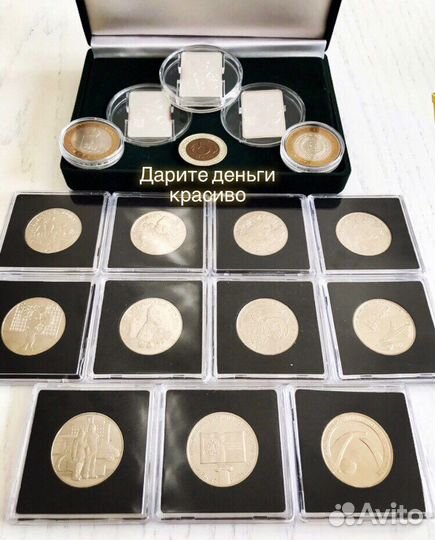 Монеты на подарок