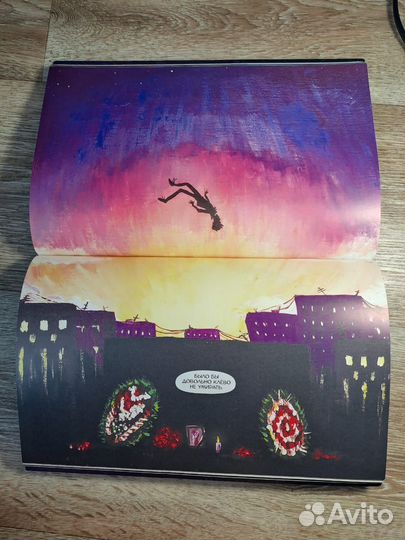 Дух моей общаги 