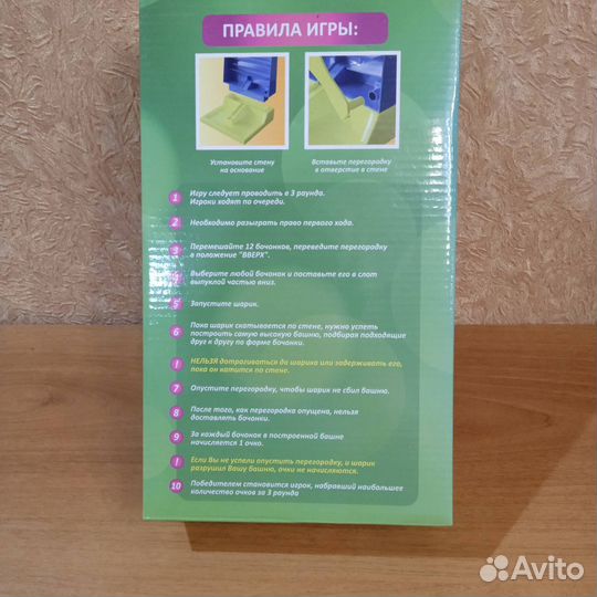 Увлекательные и развивающие игры