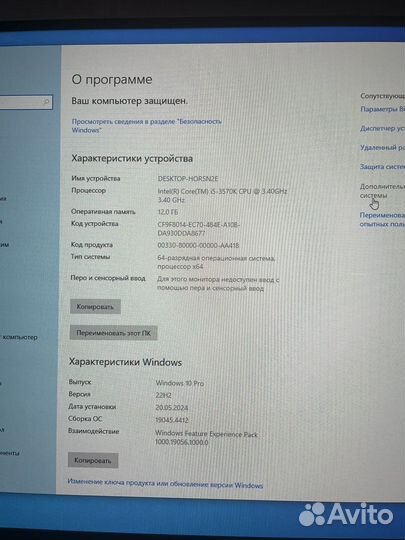Компьютер на базе процессора 3570k