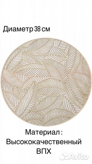 Сервировочные салфетки