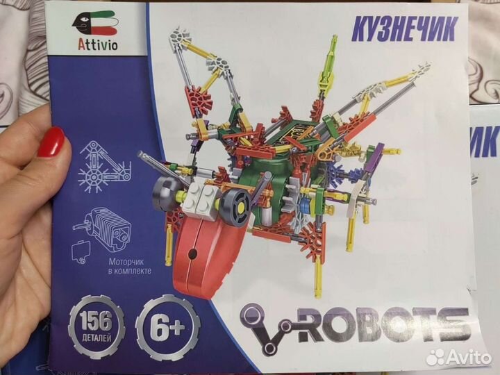 Робот игрушка