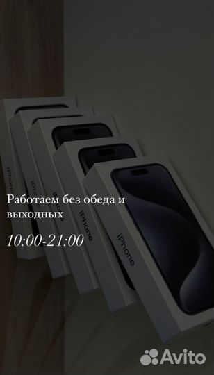 iPhone 13, 128 ГБ