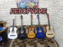 Новые леворукие гитары
