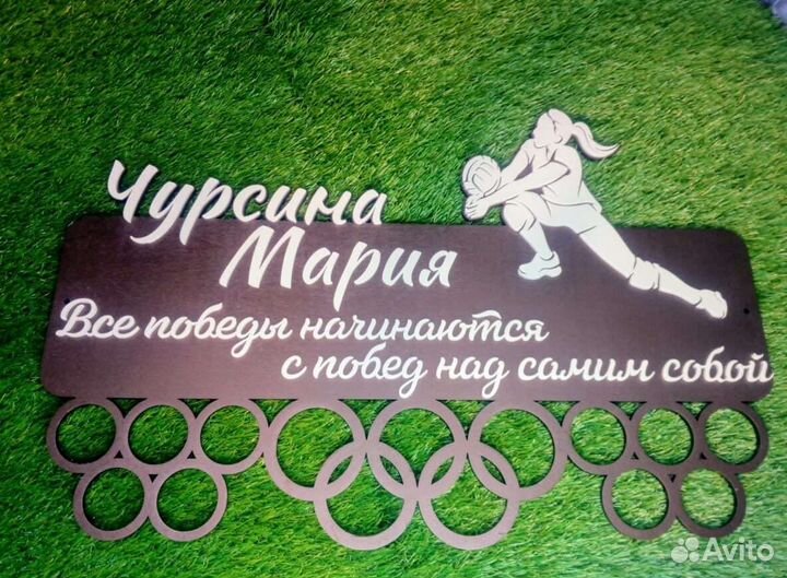 Медальница