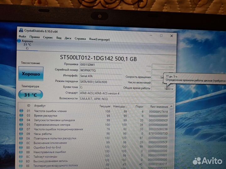 Ноутбук Acer EX2520-51D5