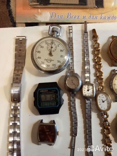 Часы из коллекции