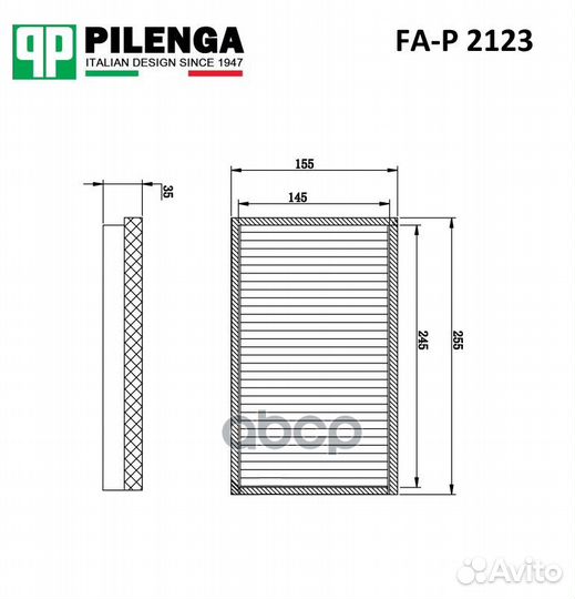 Фильтр салонный 250х152х35 fa-p2123 pilenga
