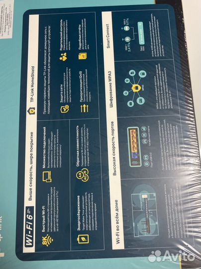 Новый Wi-Fi роутер TP-link Archer AX55