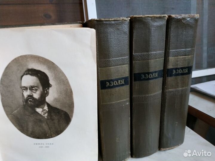 Отдельные тома из с/с