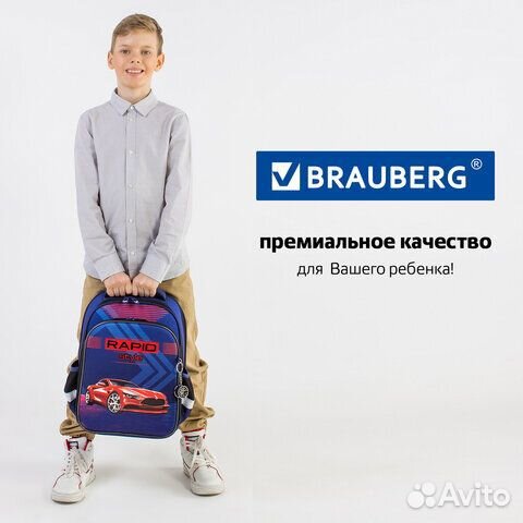 Ранец brauberg