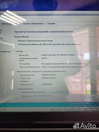 Ноутбук Lenovo IdeaPad 300-15IBR