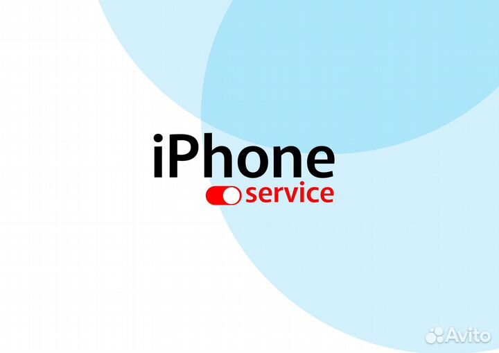 Ремонт iPhone, iPad, iMac, Macbook