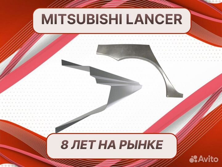 Пороги для Nissan Maxima a33 ремонтные кузовные