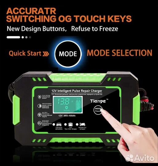 Автомобильное зарядное устройство