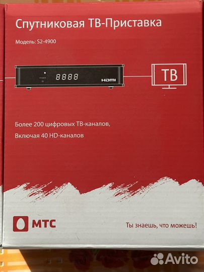Smart tv приставка МТС