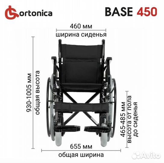 Аренда коляски инвалидной складной Orotnica продаж