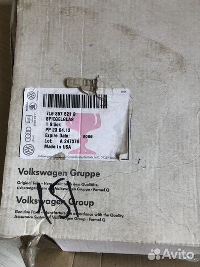 Зеркальное стекло Volkswagen Touareg II 02-07