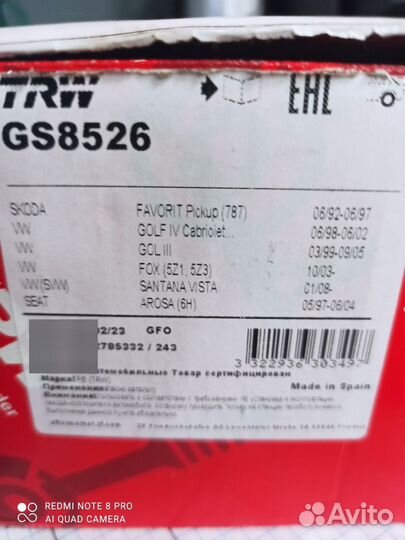 Комплект тормозных колодок (Барабан) TRW GS8526