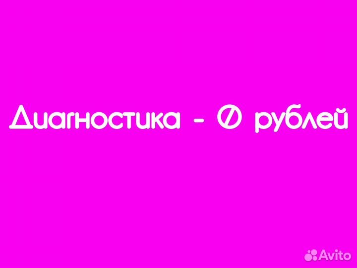 Ремонт телефонов iPhone: замена дисплея, шлейфа